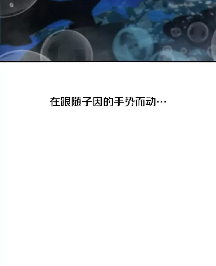 《存在》20.传播灭绝图40