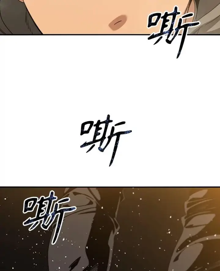 《存在》20.传播灭绝图42