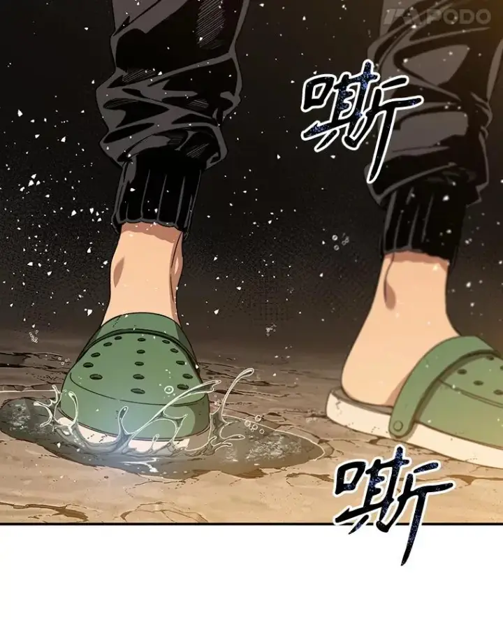 《存在》20.传播灭绝图43