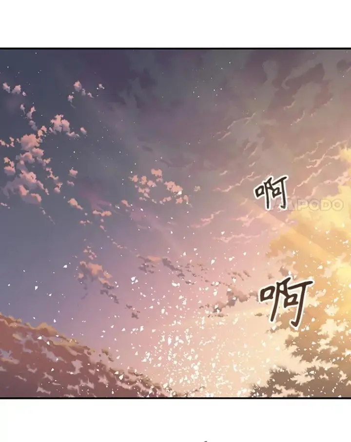 《存在》20.传播灭绝图70