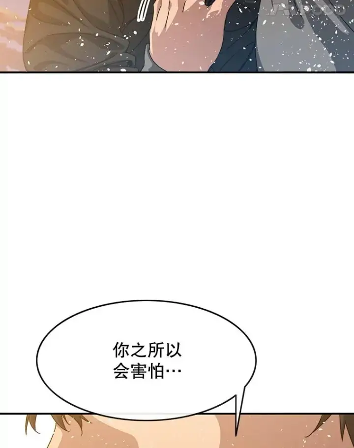 《存在》20.传播灭绝图84