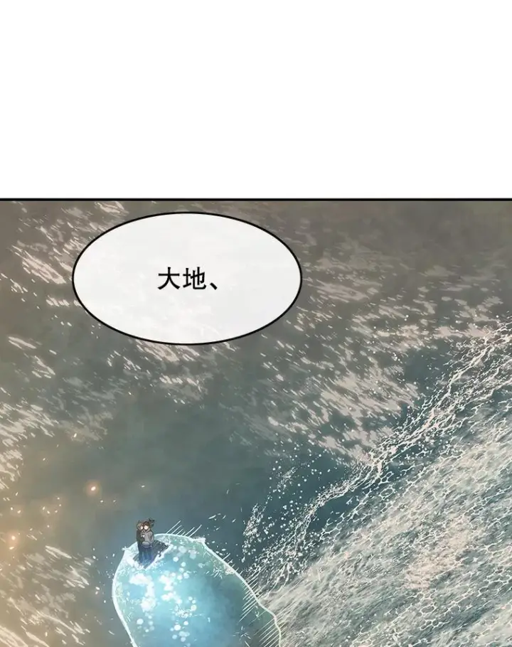 《存在》20.传播灭绝图88