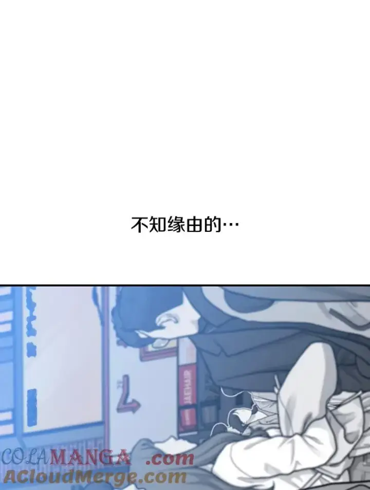 《存在》20.传播灭绝图9