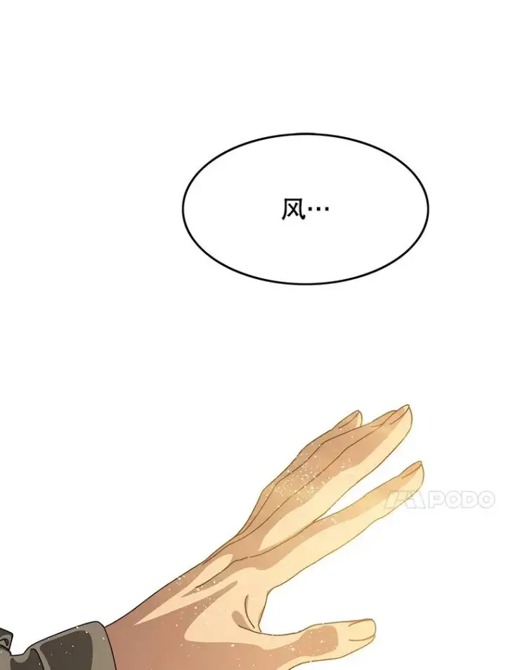 《存在》20.传播灭绝图90