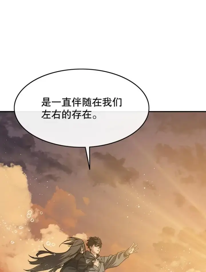 《存在》20.传播灭绝图92