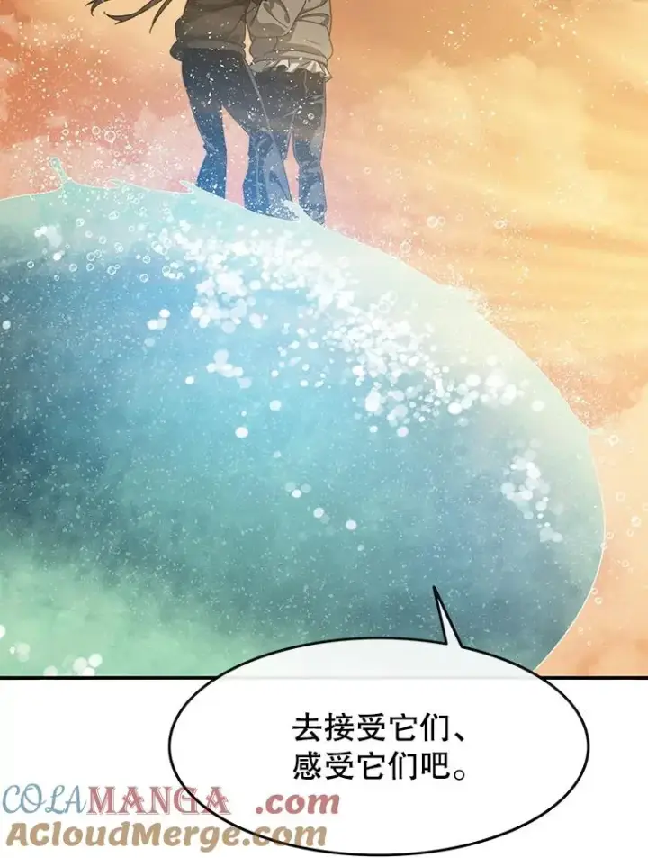 《存在》20.传播灭绝图93