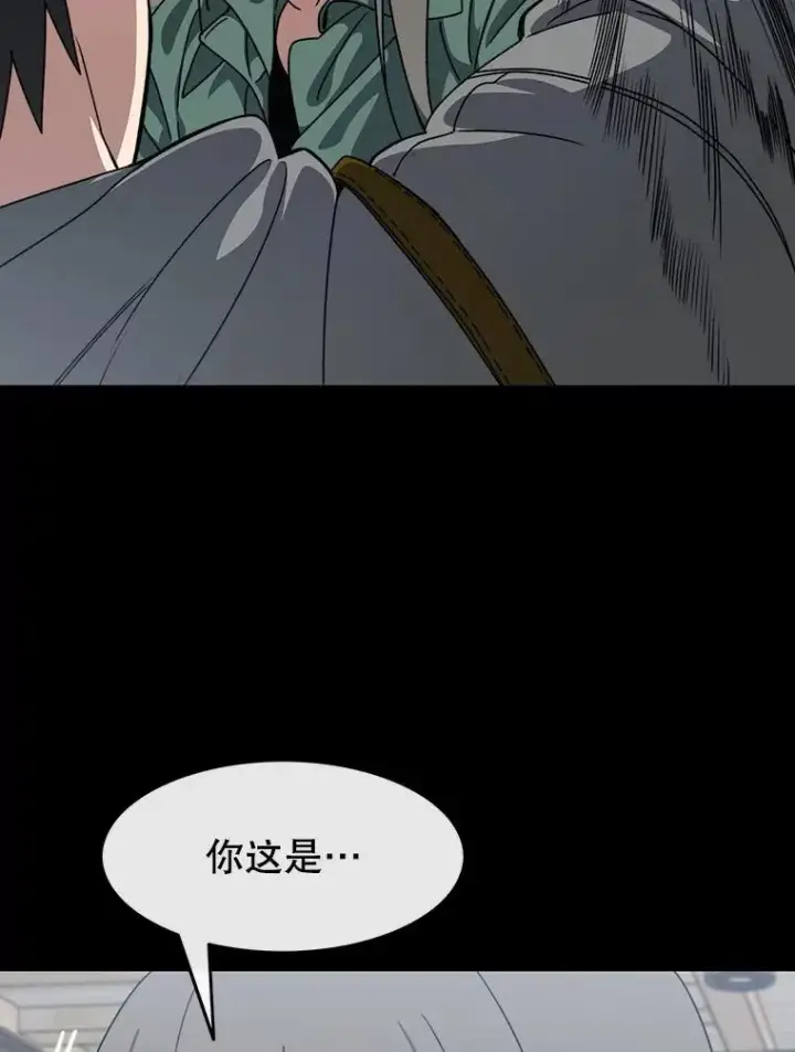 《存在》21.光荣进化图103