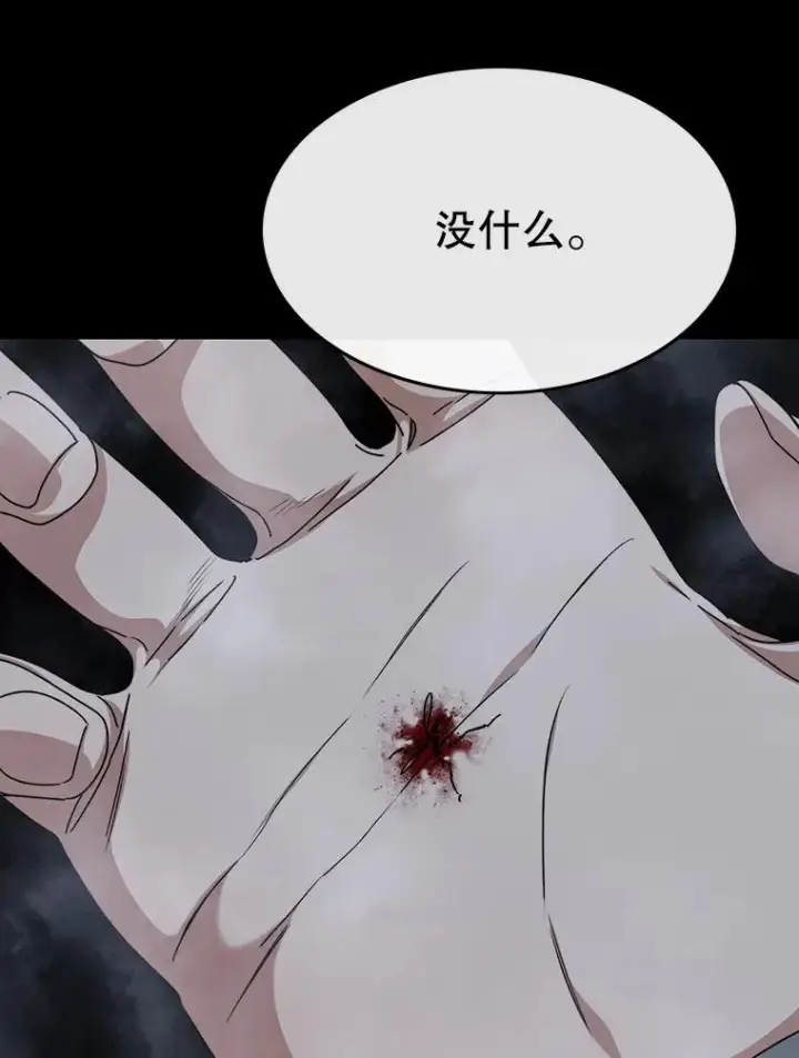 《存在》21.光荣进化图107