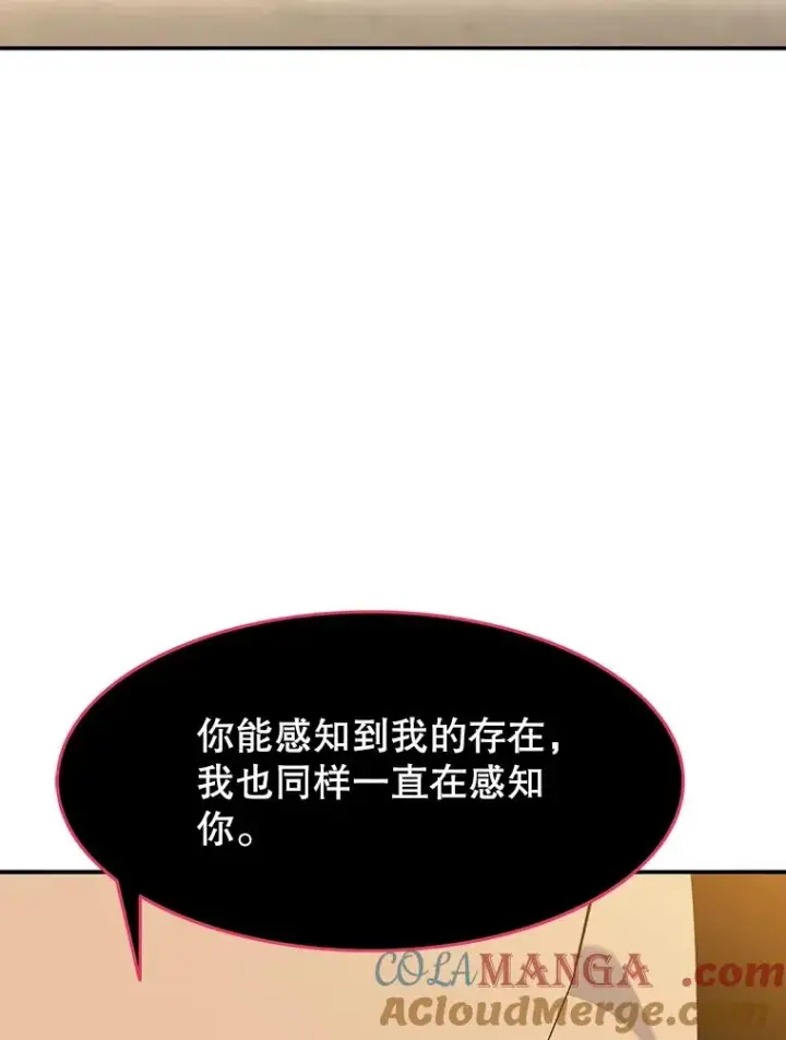 《存在》21.光荣进化图113