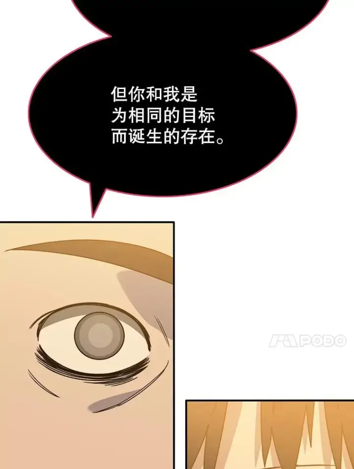 《存在》21.光荣进化图115