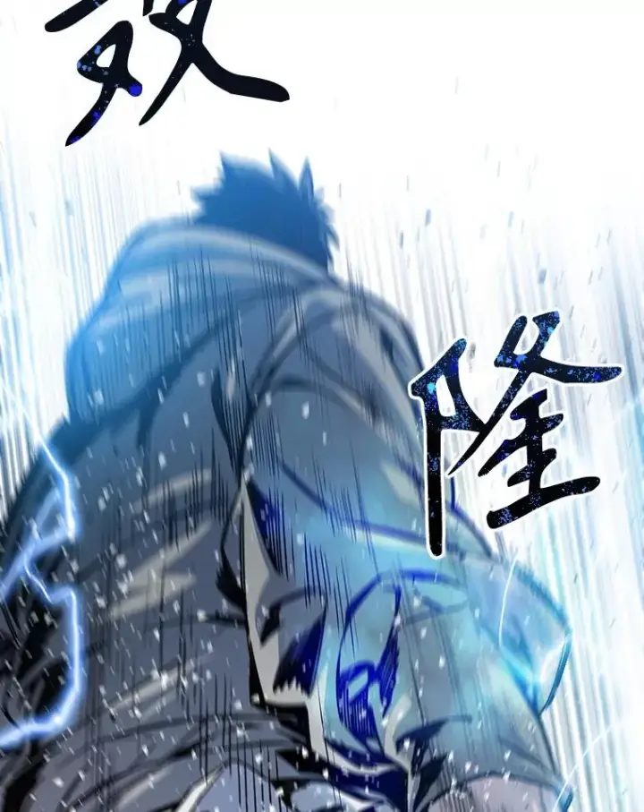 《存在》21.光荣进化图120