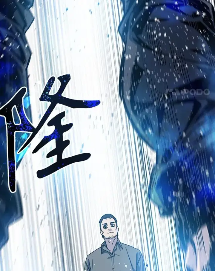 《存在》21.光荣进化图122