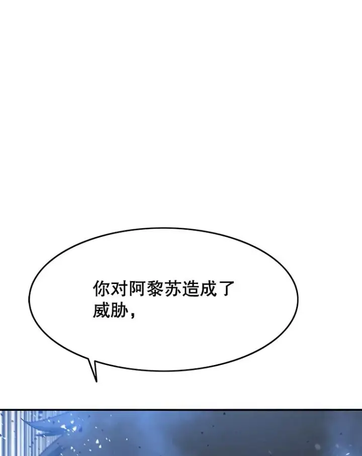 《存在》21.光荣进化图124