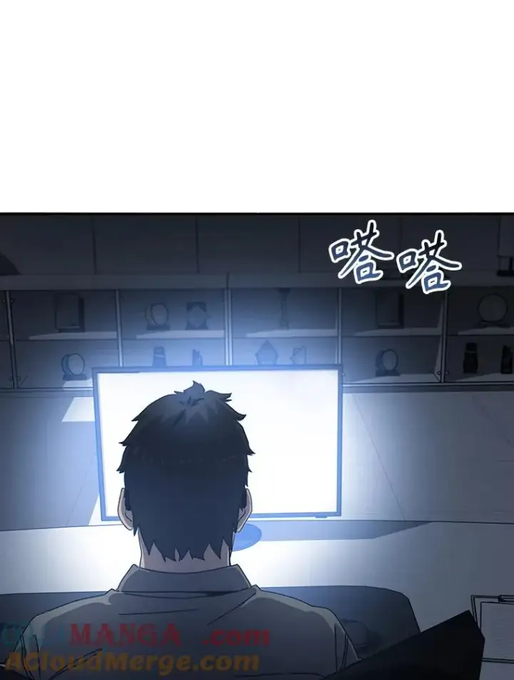 《存在》21.光荣进化图13