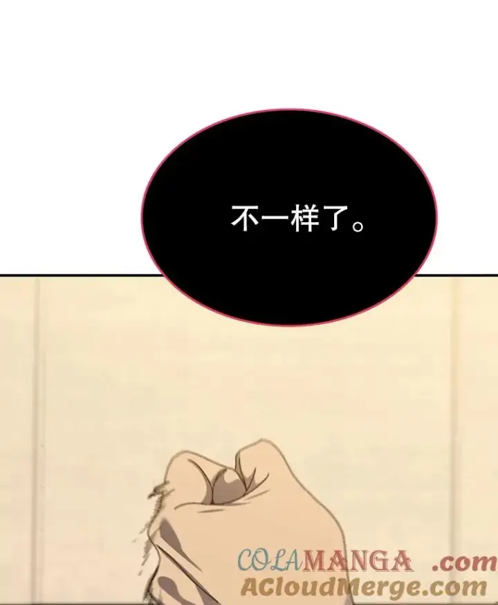 《存在》21.光荣进化图133