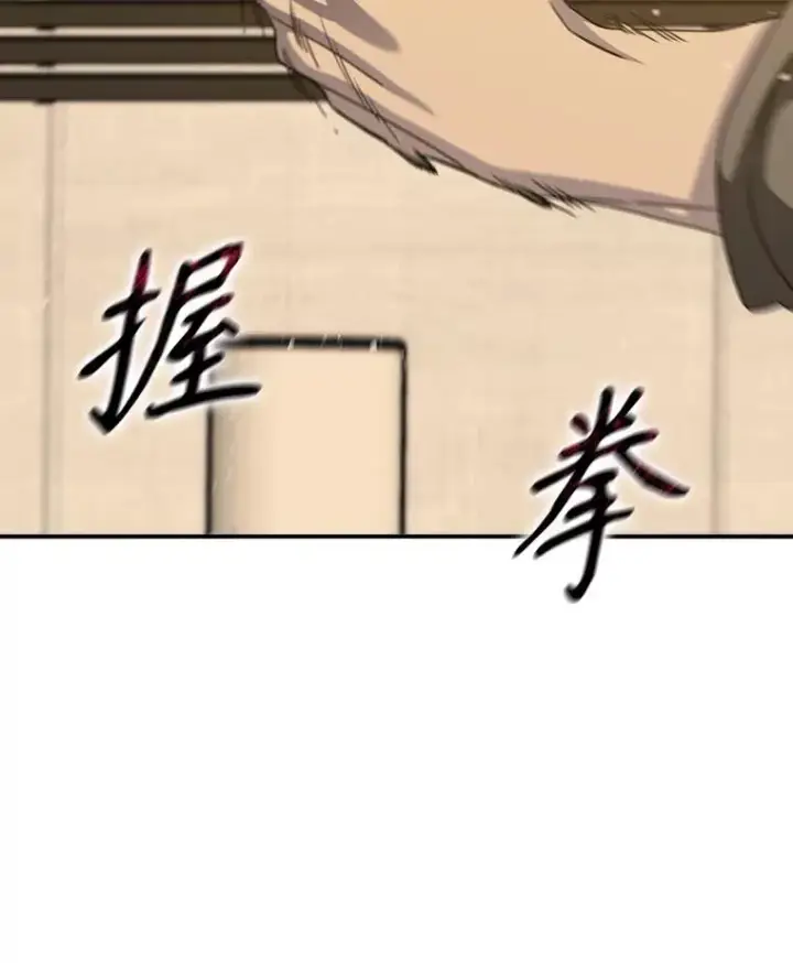 《存在》21.光荣进化图134