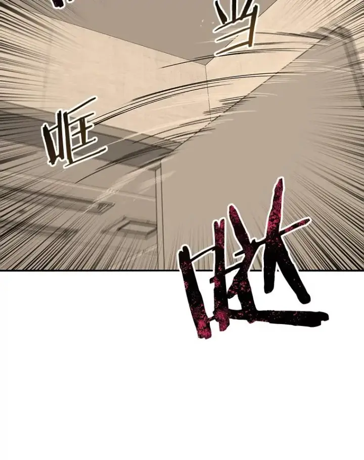 《存在》21.光荣进化图140