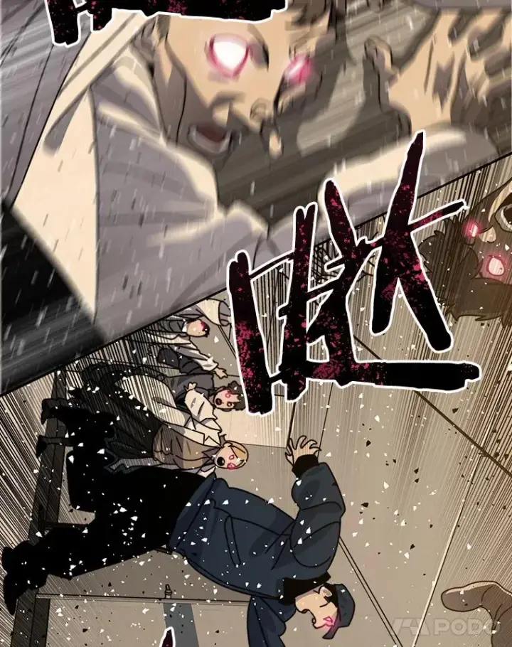 《存在》21.光荣进化图143
