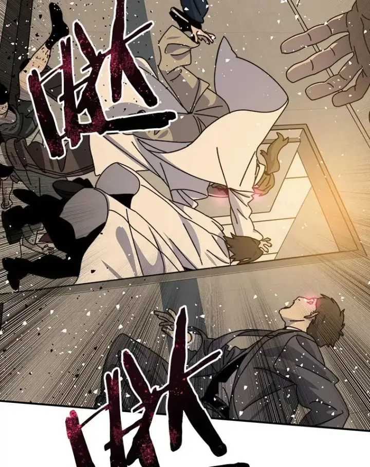 《存在》21.光荣进化图144