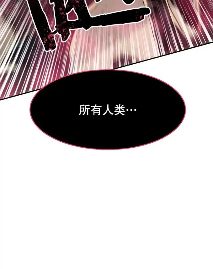 《存在》21.光荣进化图147