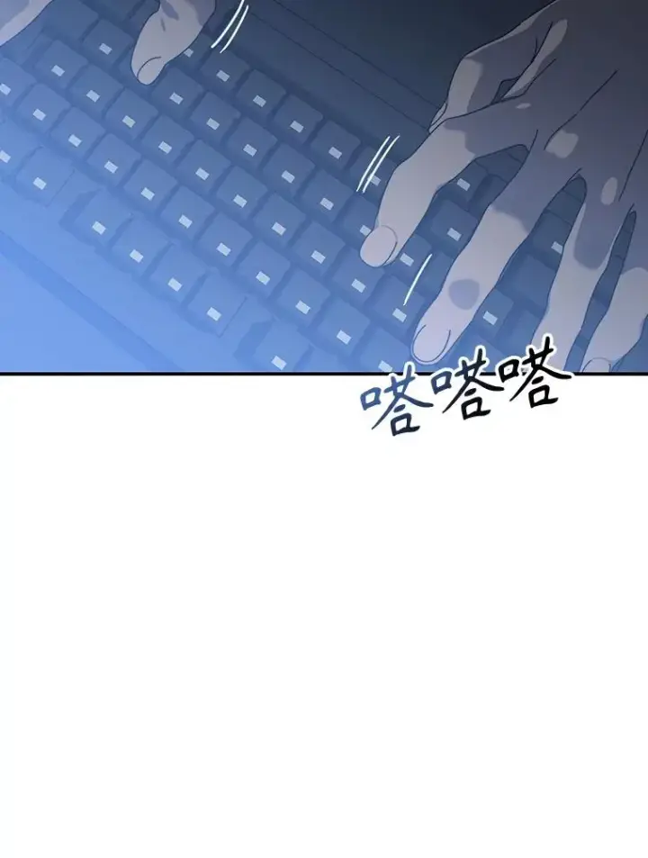 《存在》21.光荣进化图15