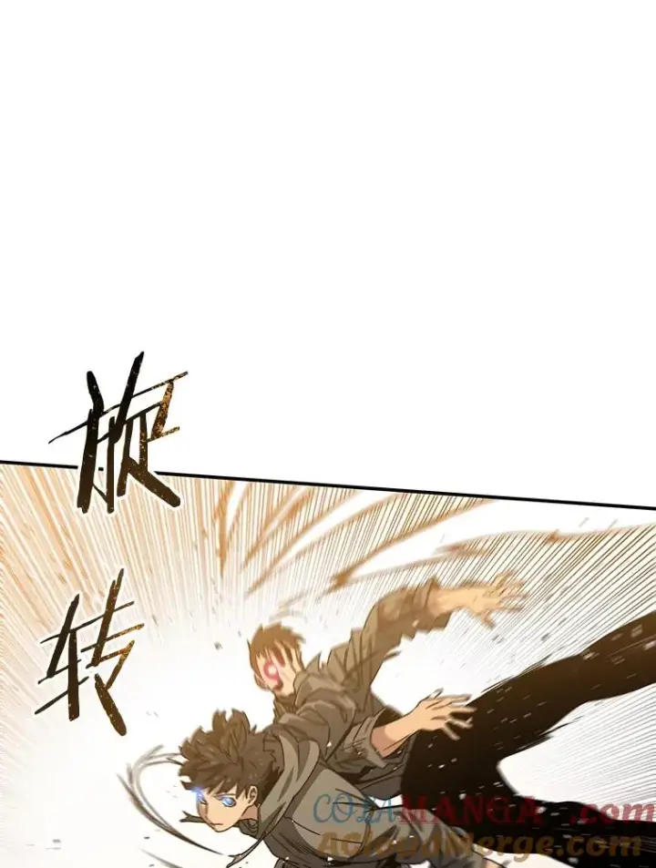 《存在》21.光荣进化图157