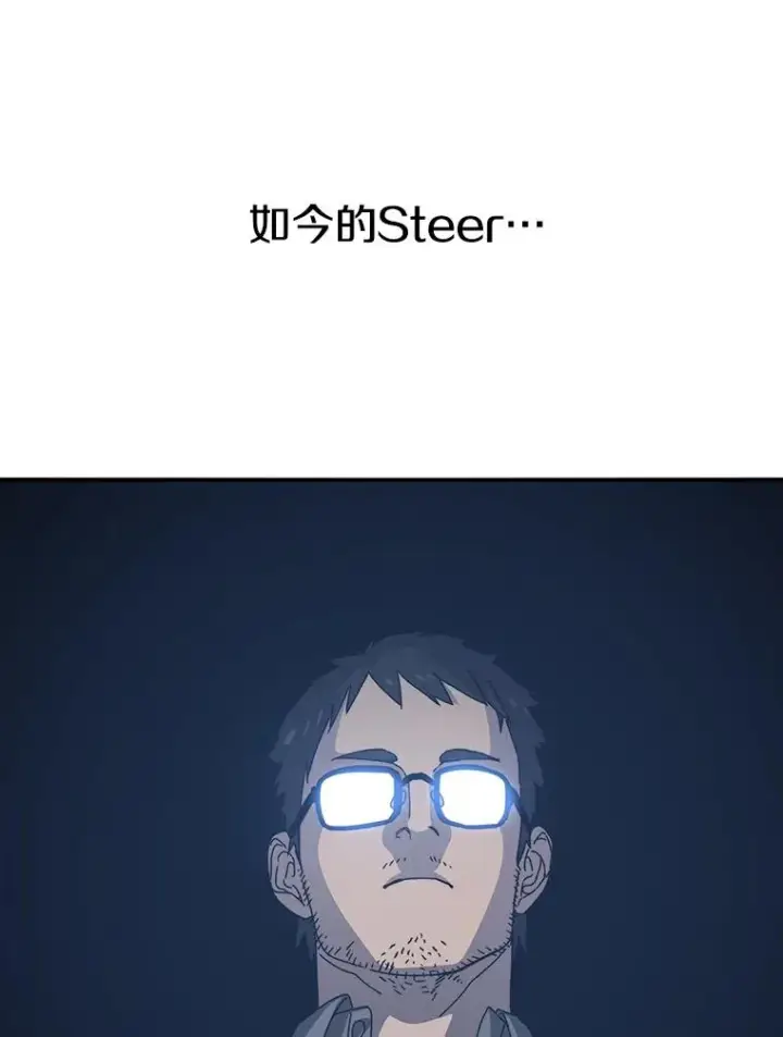 《存在》21.光荣进化图16