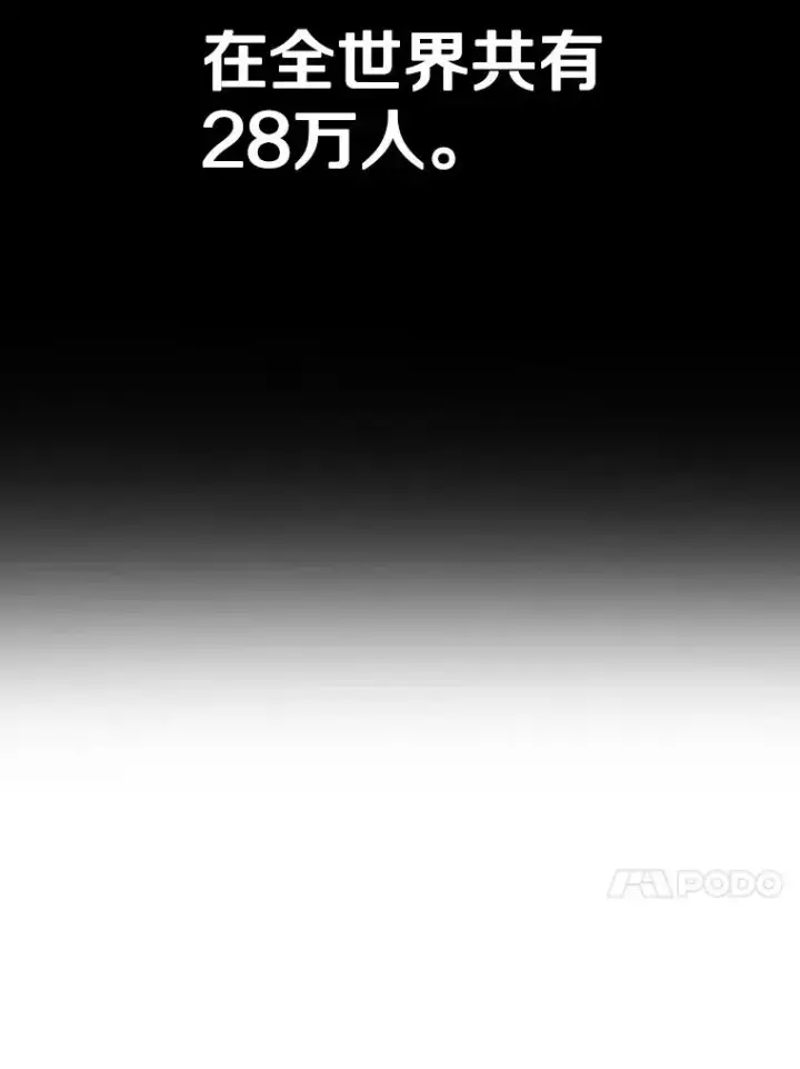 《存在》21.光荣进化图20
