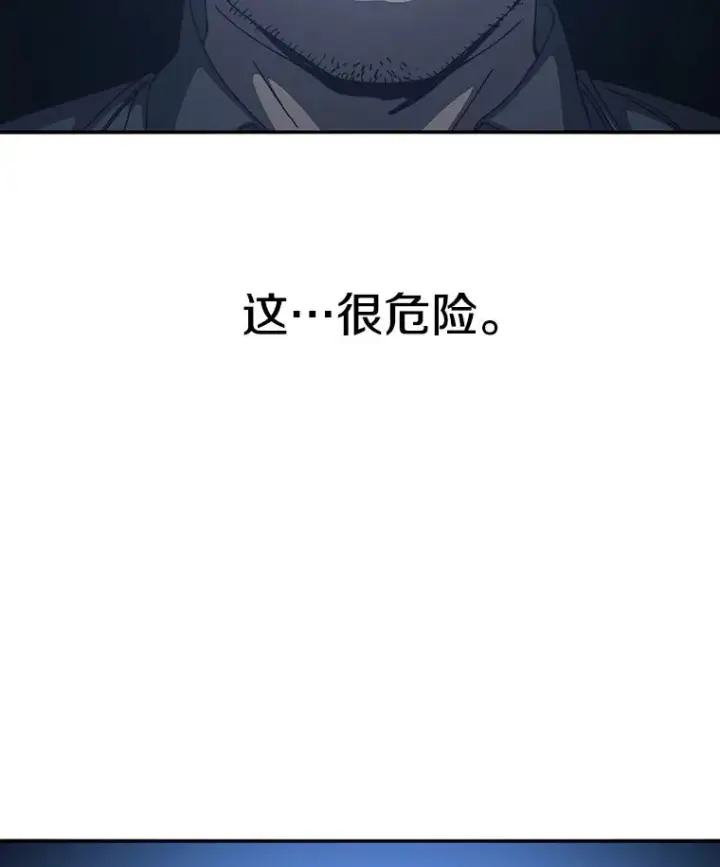 《存在》21.光荣进化图22