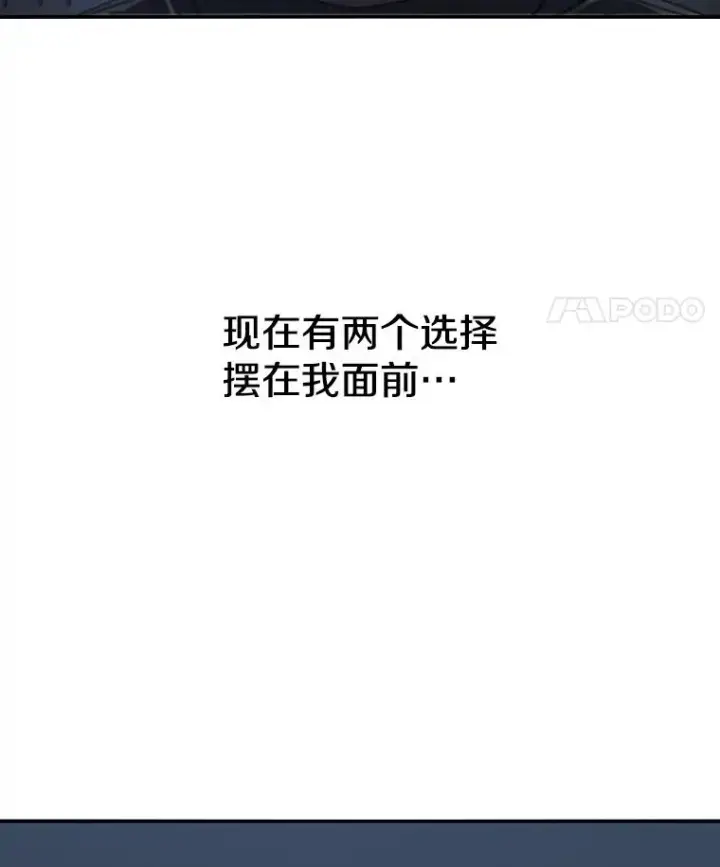 《存在》21.光荣进化图24