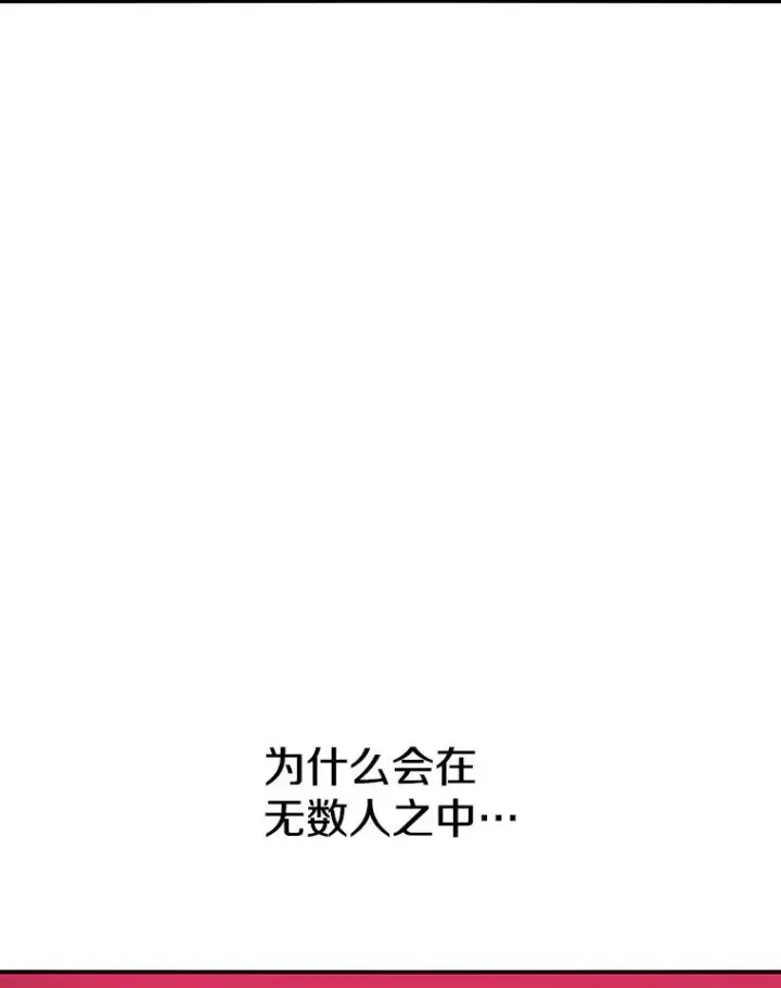 《存在》21.光荣进化图36