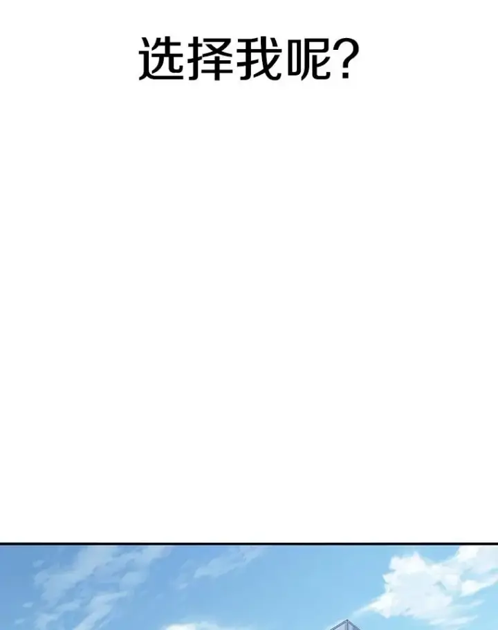 《存在》21.光荣进化图38