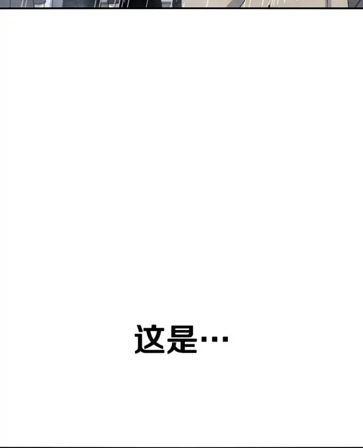 《存在》21.光荣进化图47
