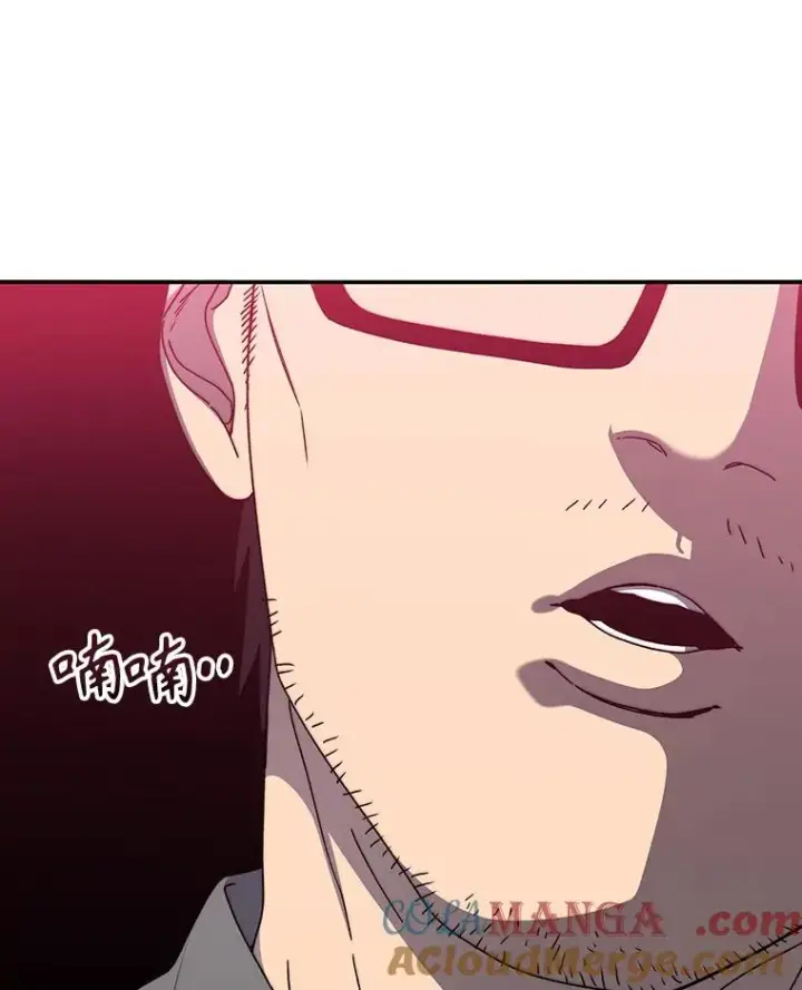 《存在》21.光荣进化图53