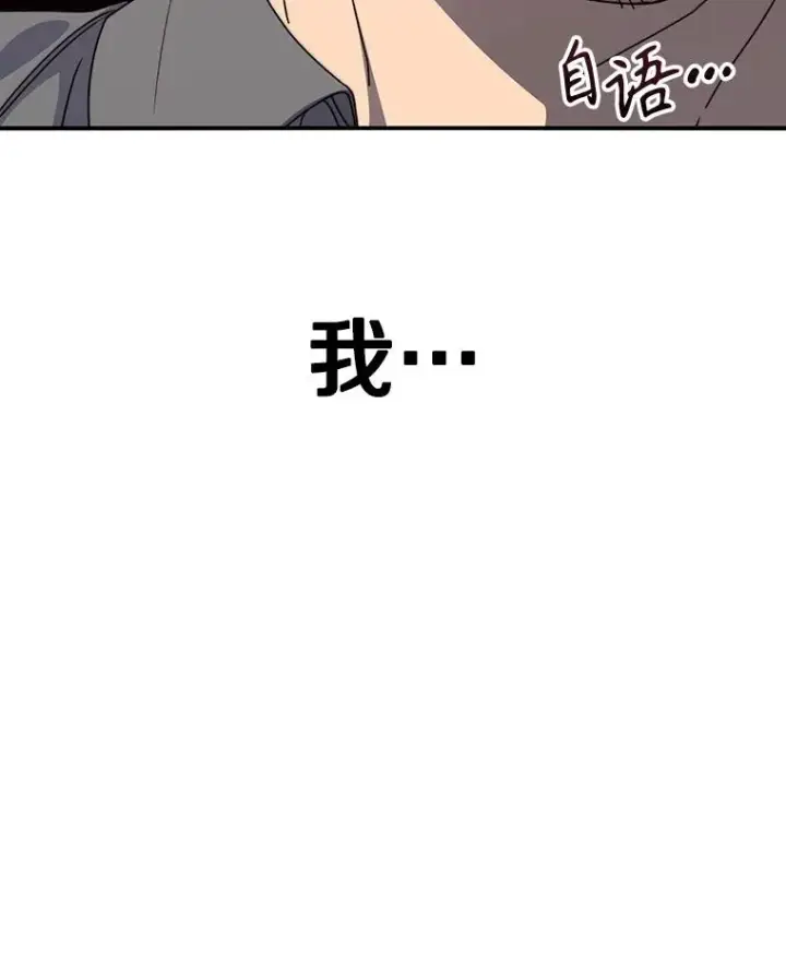 《存在》21.光荣进化图54