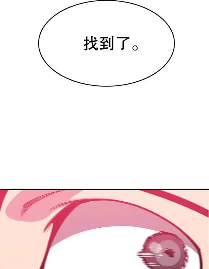 《存在》21.光荣进化图68