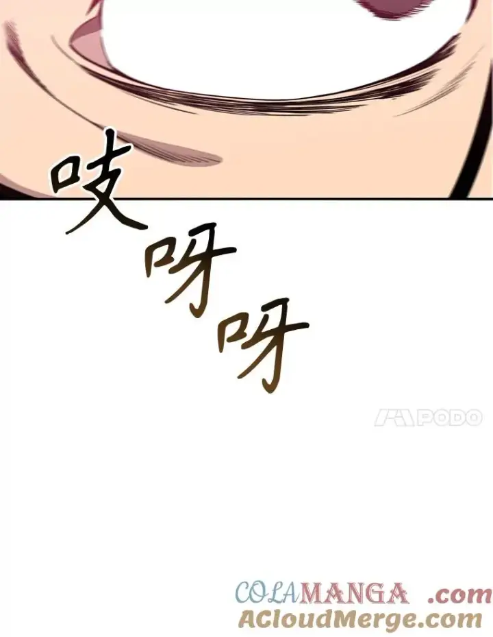 《存在》21.光荣进化图69