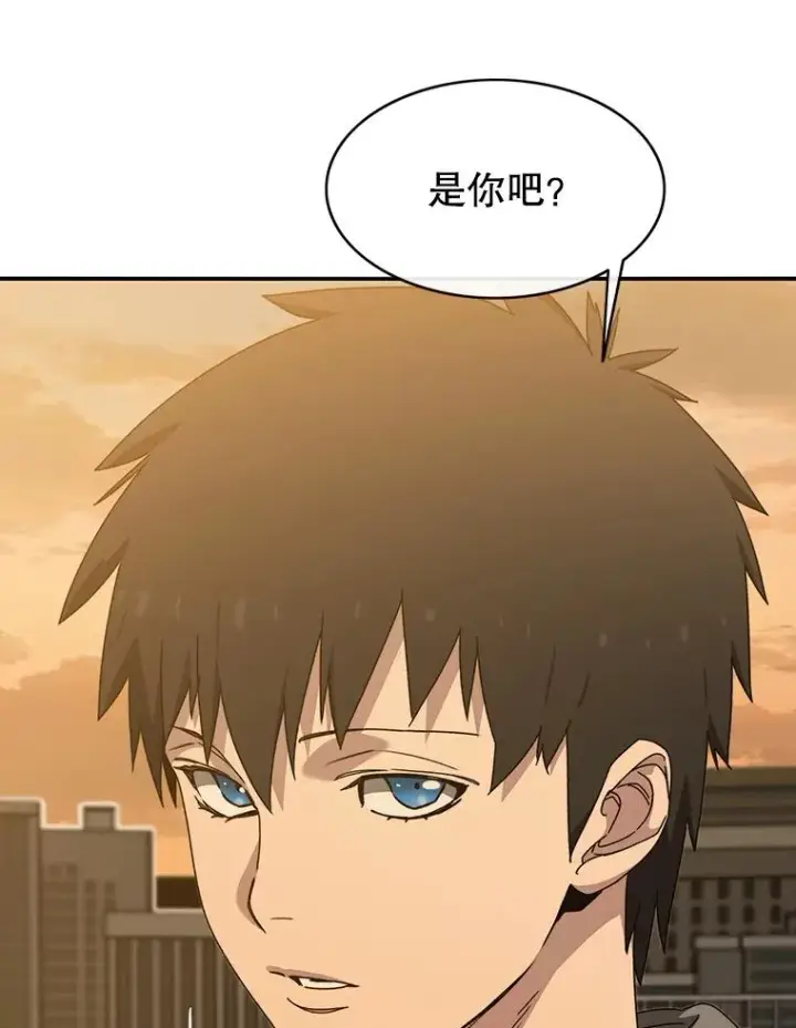 《存在》21.光荣进化图74