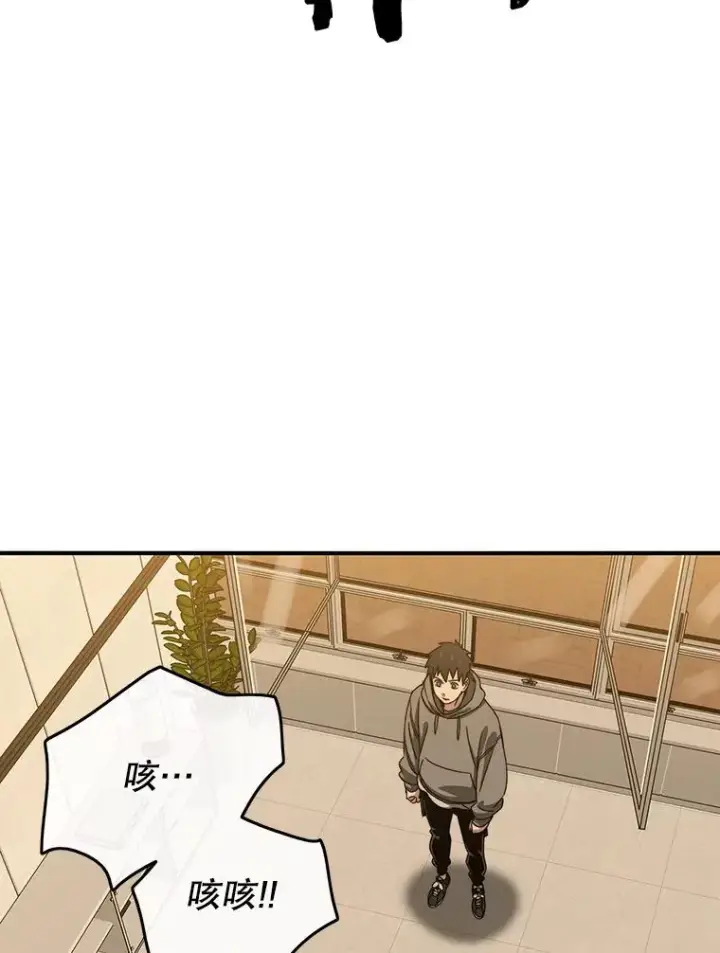《存在》21.光荣进化图83