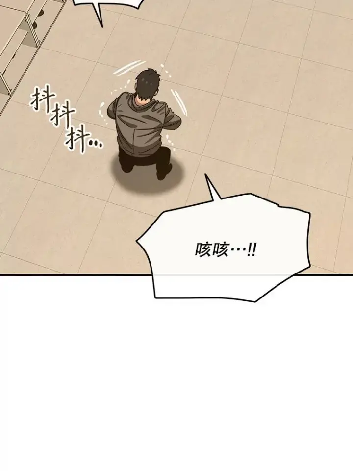 《存在》21.光荣进化图84