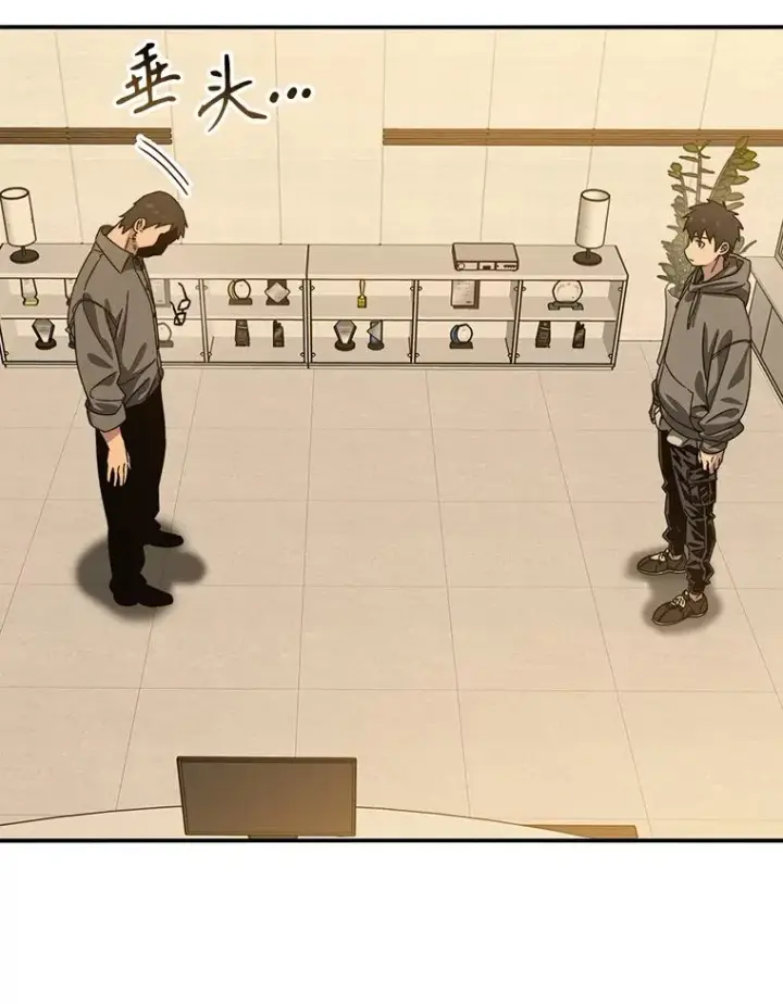 《存在》21.光荣进化图90