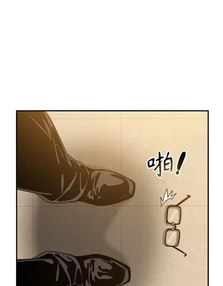 《存在》21.光荣进化图91