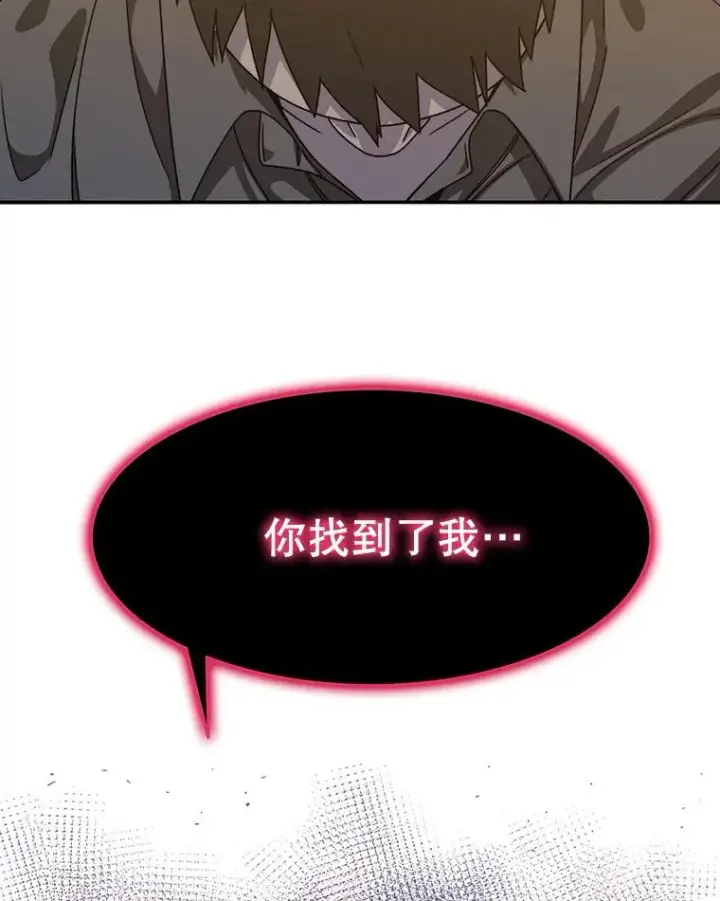 《存在》21.光荣进化图94