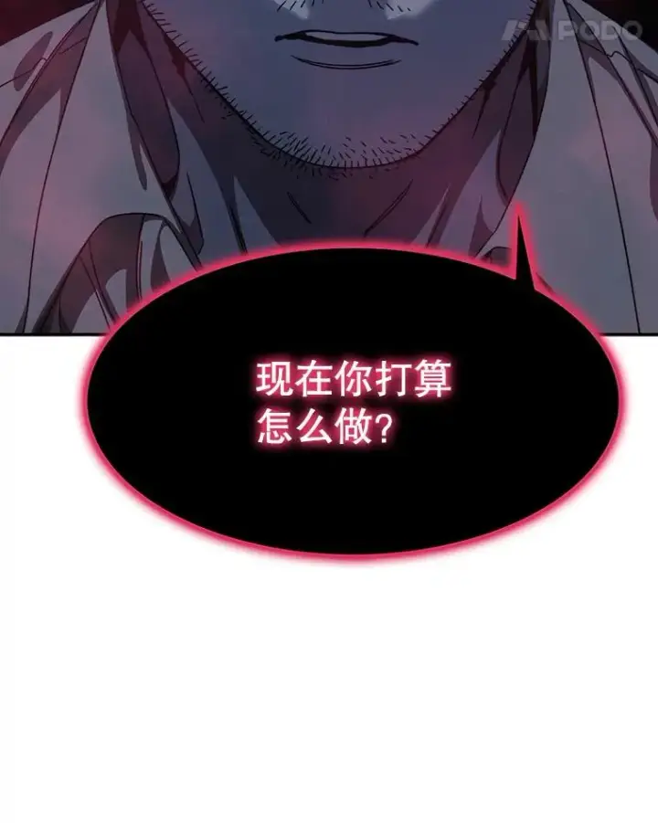 《存在》21.光荣进化图96