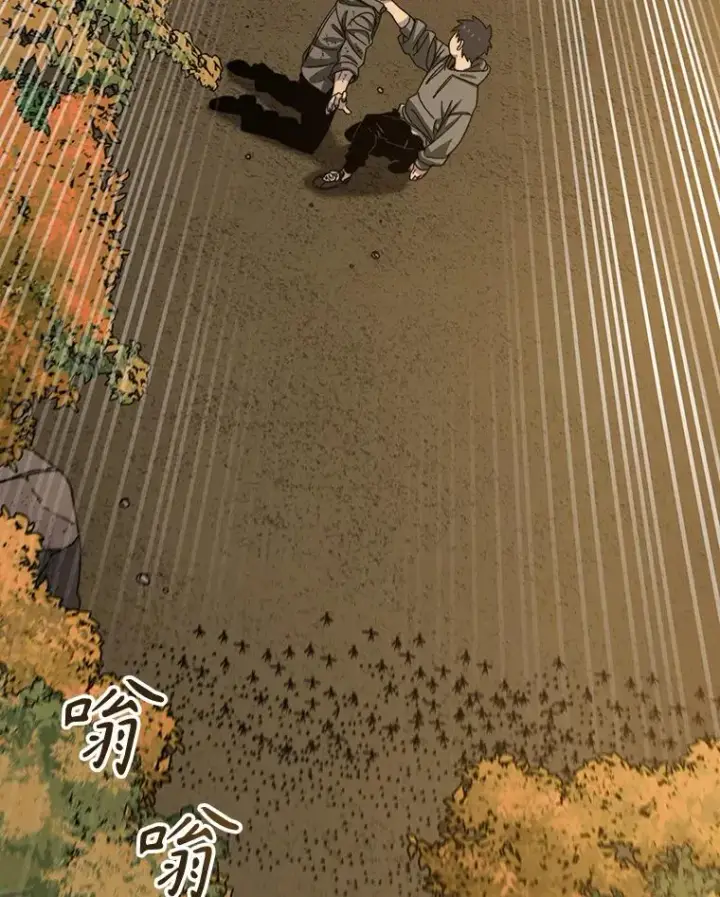 《存在》22.唯一的弱点图100