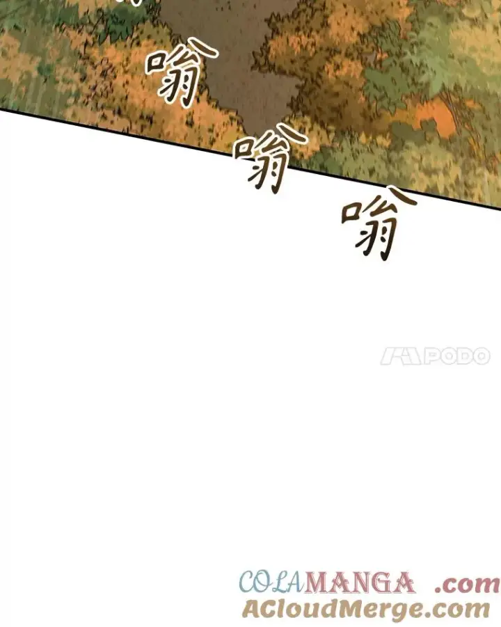 《存在》22.唯一的弱点图101