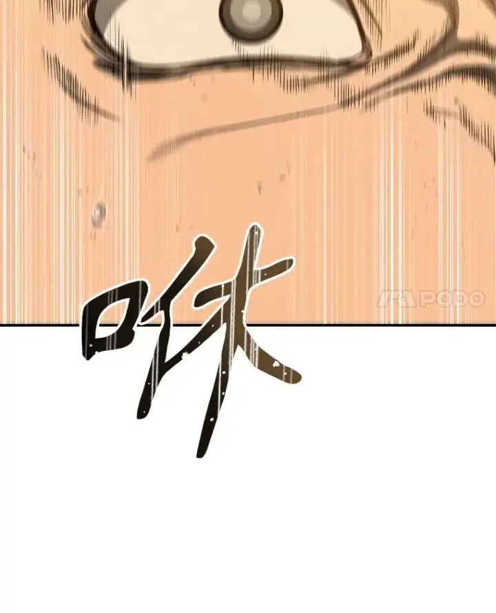 《存在》22.唯一的弱点图108