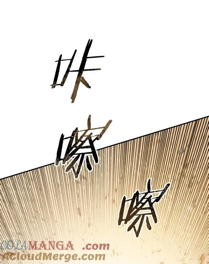 《存在》22.唯一的弱点图113