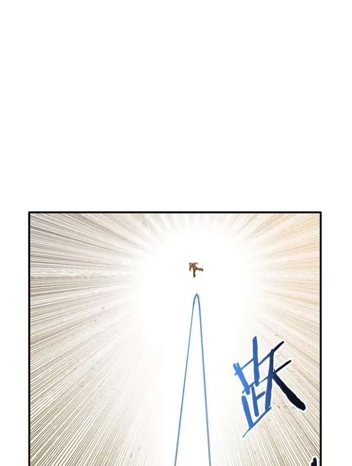 《存在》22.唯一的弱点图124