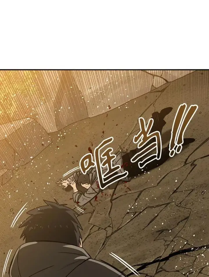 《存在》22.唯一的弱点图142